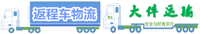 政企公務(wù)車(chē)平臺(tái)|網(wǎng)約車(chē)平臺(tái)|定制巴士|客運(yùn)綜合管理系統(tǒng)—青云致尚